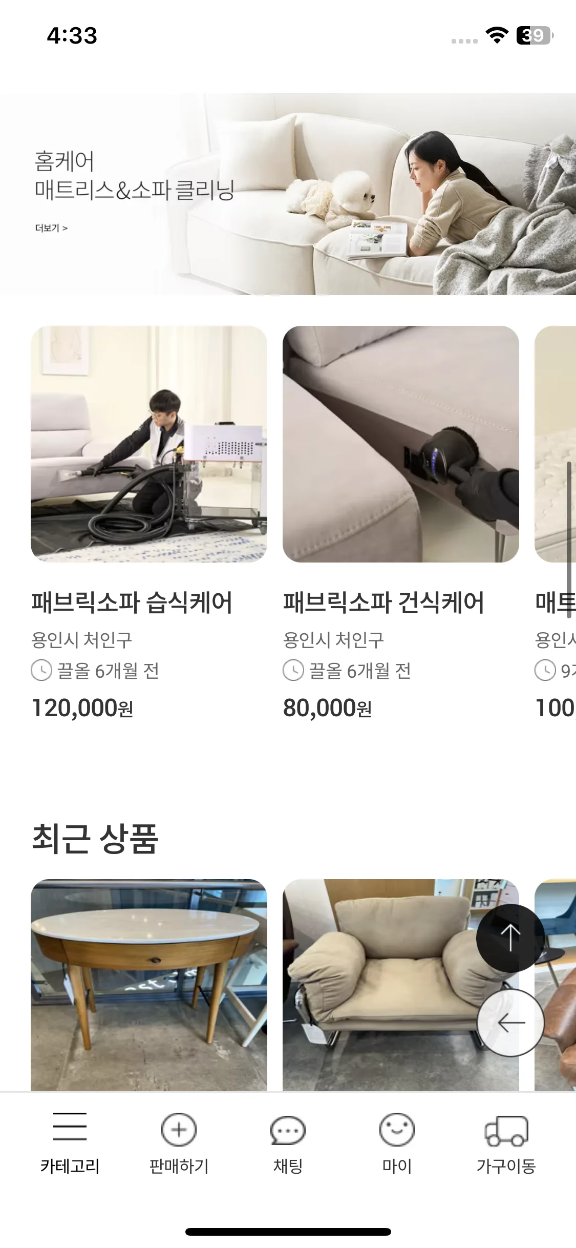Test Image 4